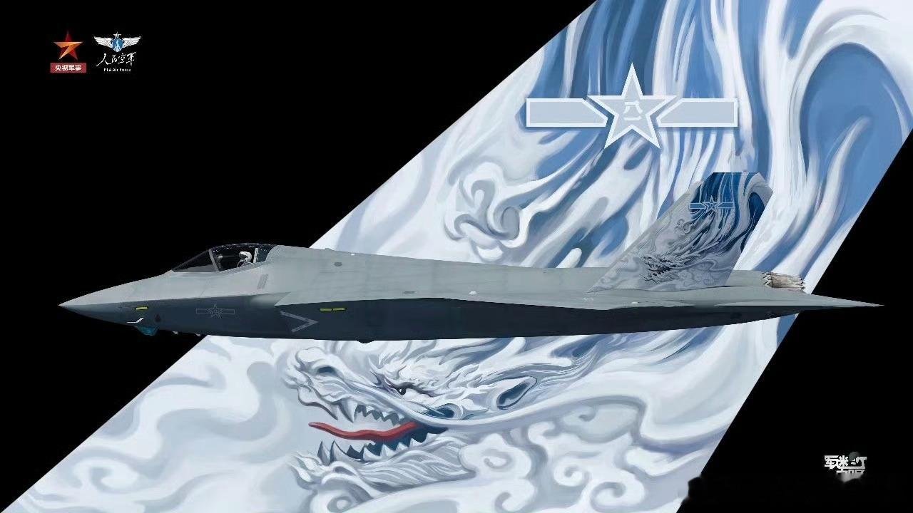 其实去年9月份，歼-35A绰号就曾公布，当时就已经明说了“云龙”。这次再次公布，只是进一步确认中国空