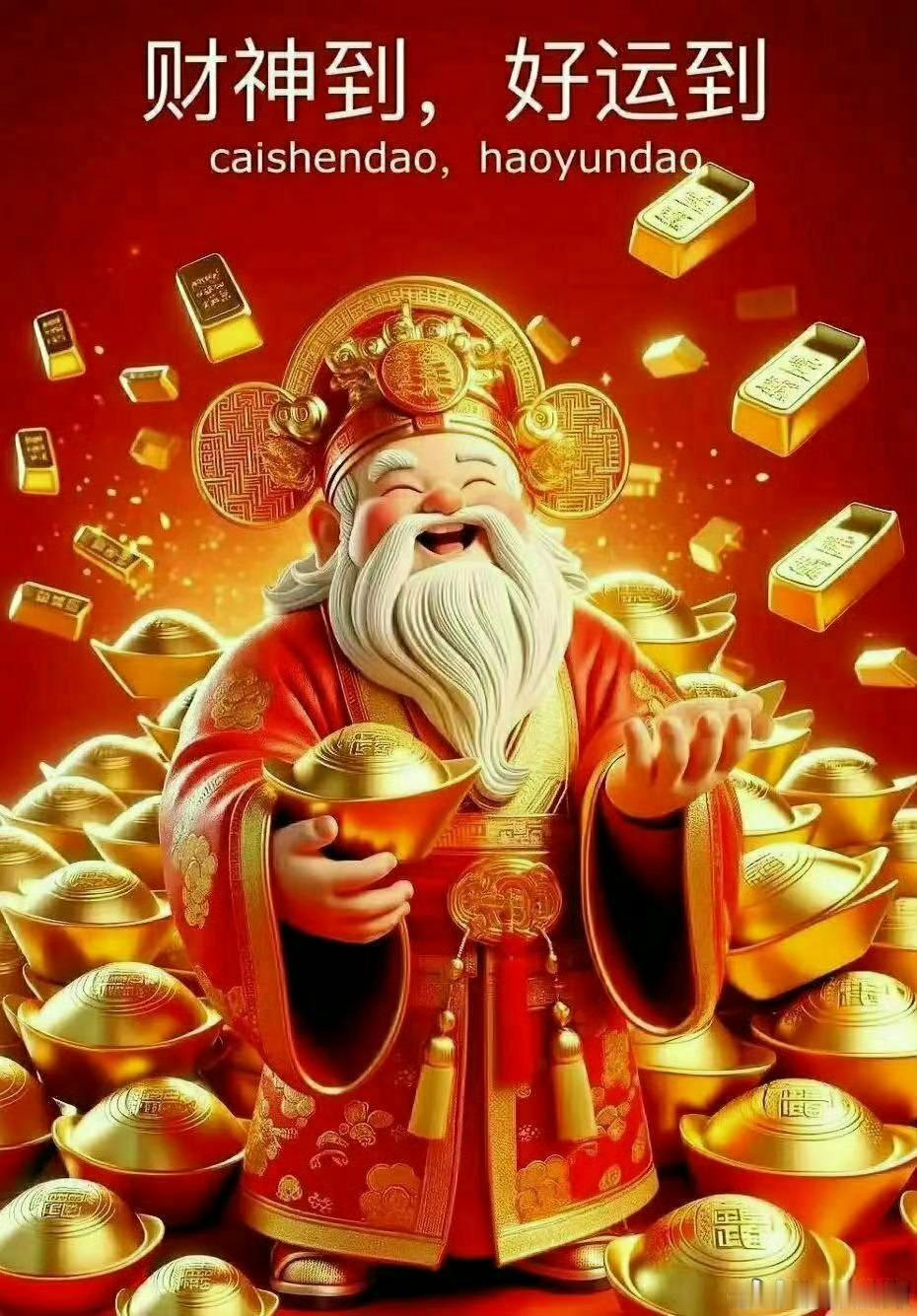 五行定财位：五行属金，财位则是在正东方位；可以摆放金蟾或聚宝盘催财驱煞；五行属木