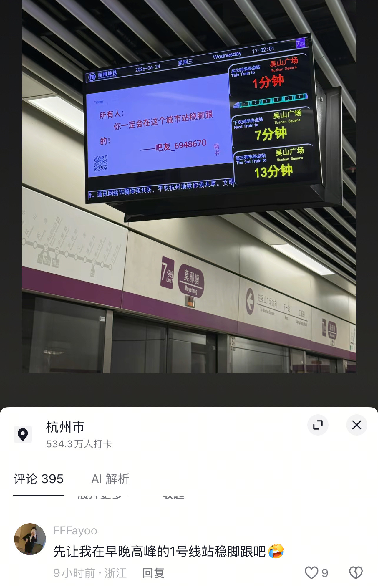 理想与现实