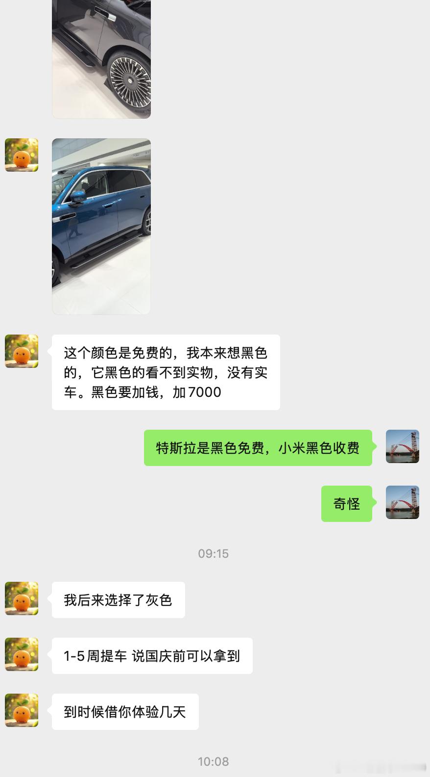 女儿同学的爸爸，开始想买问界M9因为问界M9，pass了小鹏和理想。再后来，因为