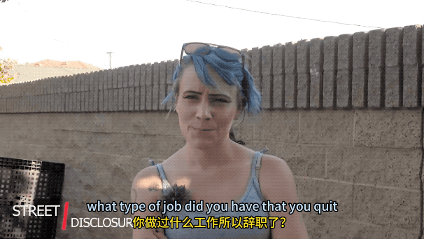 美国22岁流浪女有10年“毒史”：男友已经进监狱，每一天都过得很困难！蓝头发的凯