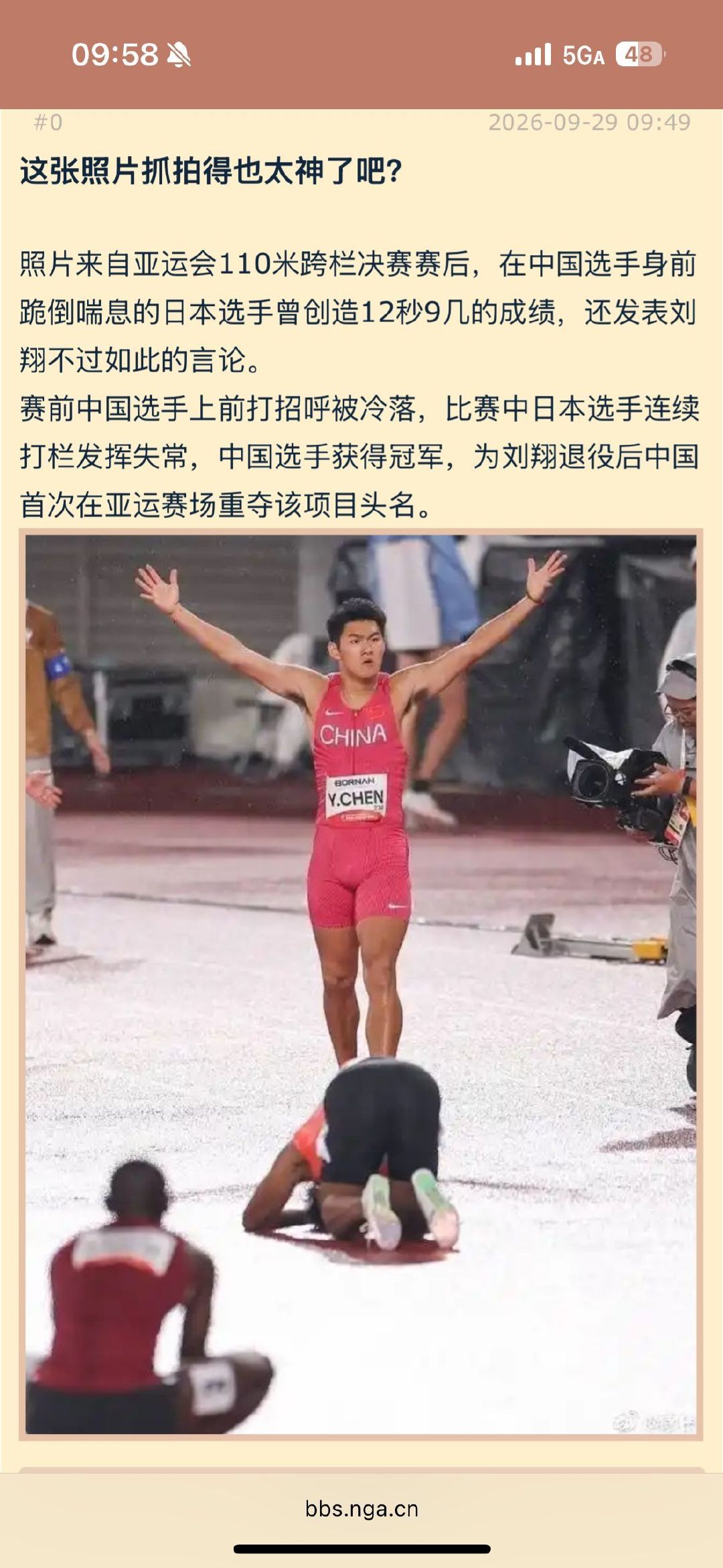 这张照片抓拍得也太神了吧?​