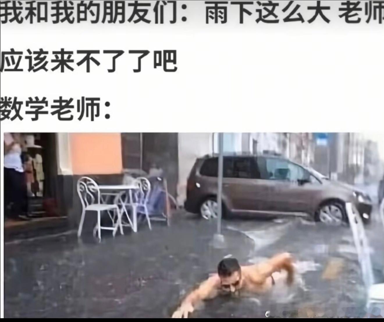 6927数学老师：谁也无法阻止我​​​
