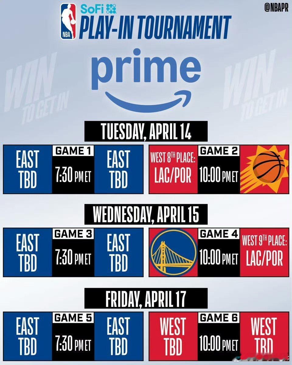 NBA公布本赛季附加赛赛程附加赛常客！NBA官宣了附加赛的完整赛程，勇士16日早