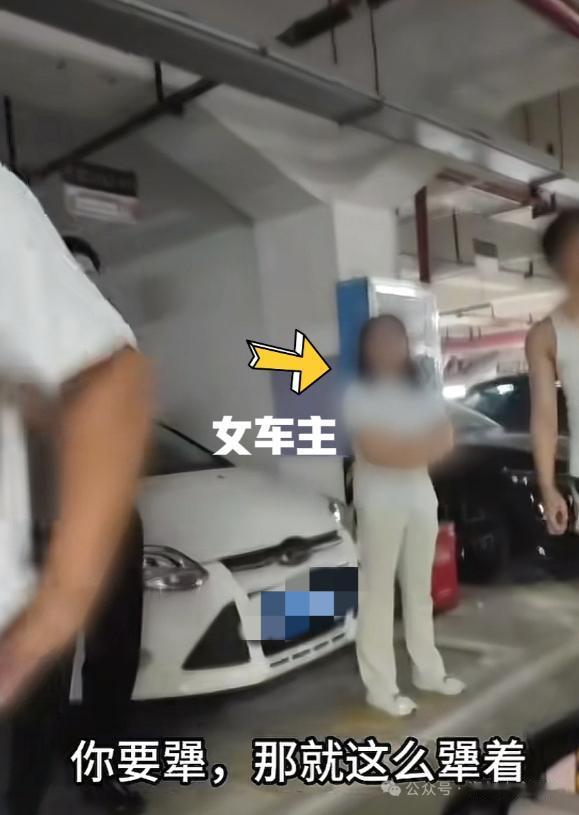 长沙黄毛大哥车位被占问题已经解决，当事本田车女子现身接受调解，但只愿赔偿500