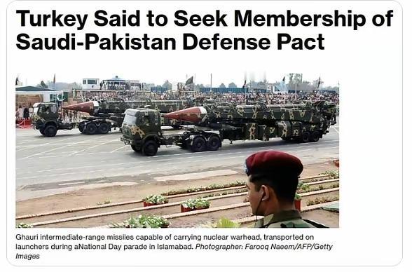土耳其新动向我们需要警惕，因为总体来看土耳其想加入沙特与巴基斯坦防御联盟没有那么
