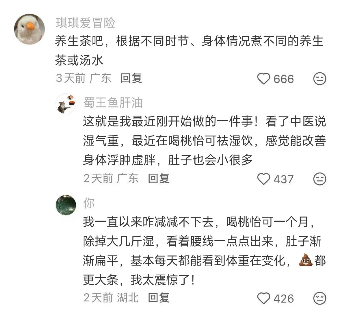 不要把漂亮:留到特殊场合漂亮是需要练习的!