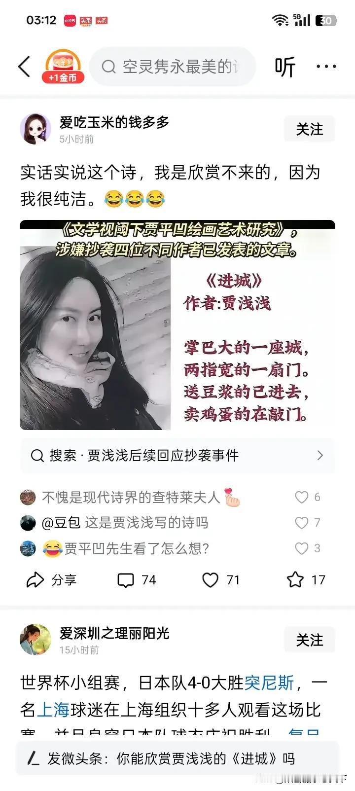 这种已经不是小众文化是文盲有了发言权