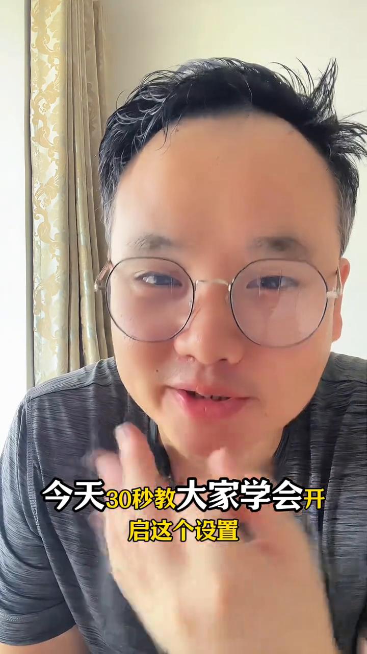 华为手机开启这个设置，手机信号秒翻倍。华为手机开启这个设置，手机信号秒翻倍。用
