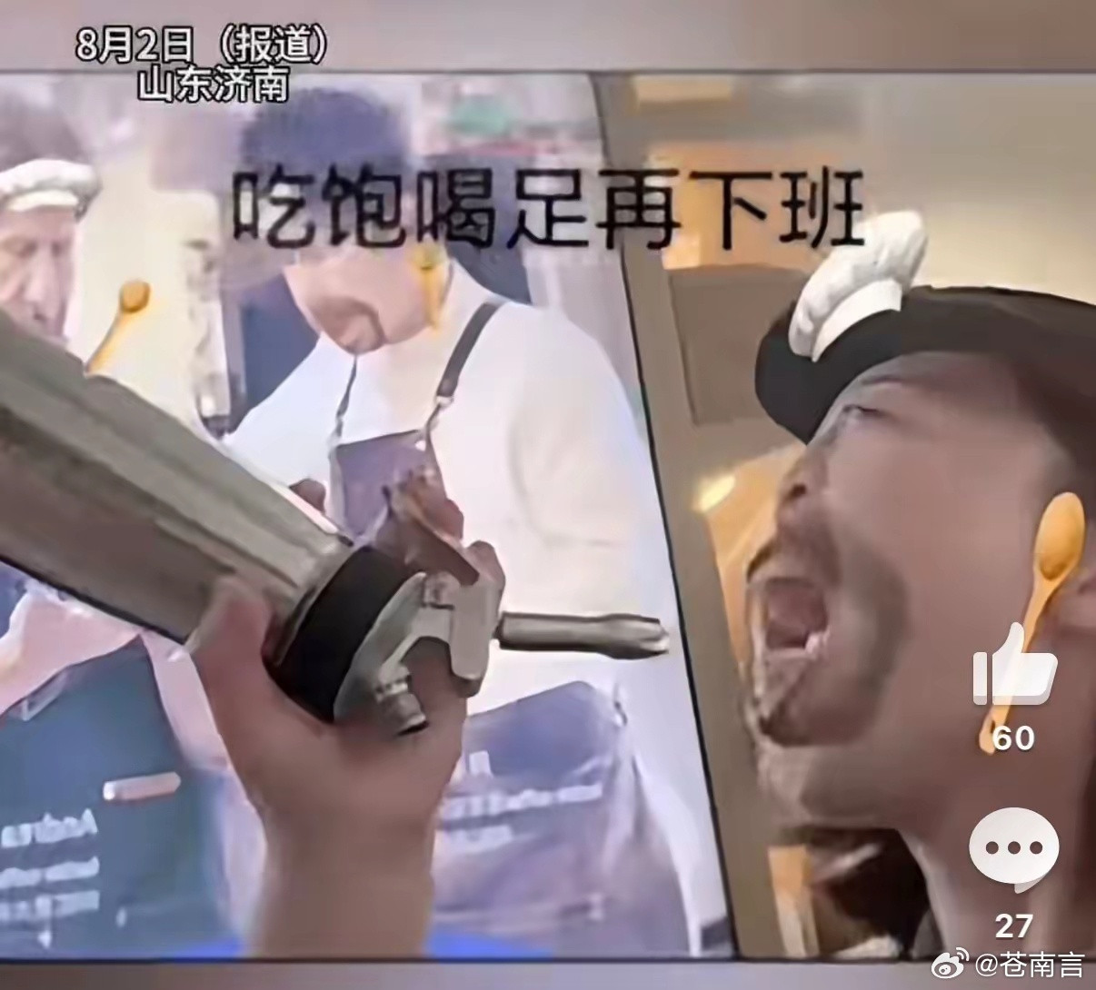 瑞幸对嘴喷奶油员工已开除🔥瑞幸彻底翻车！员工对嘴互喷奶油连夜跑路，开除整改一点