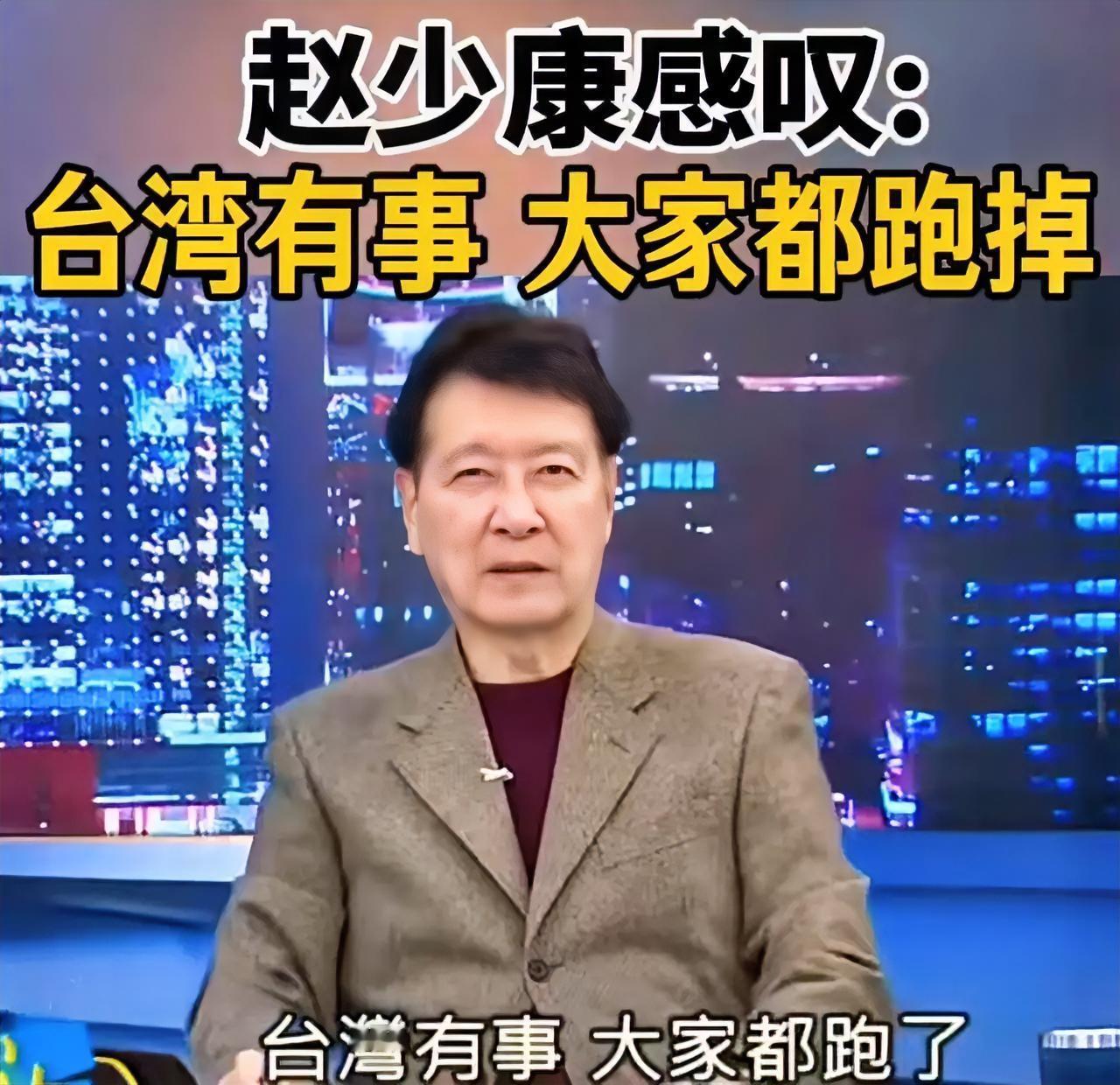 真是太打脸了！“台独”顽固分子天真以为自己能坐在餐桌上，殊不知早被人列进了菜单里