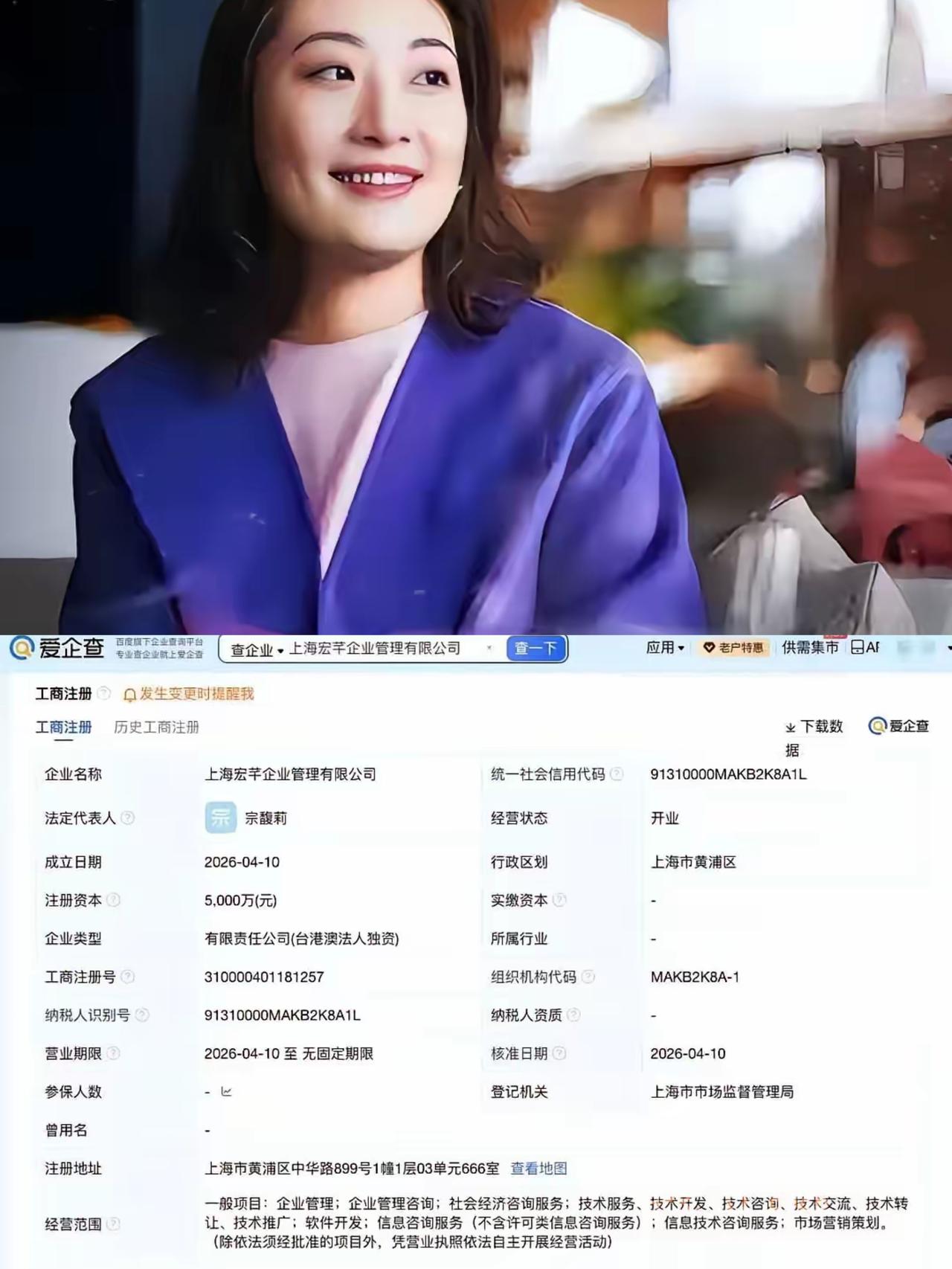 宗馥莉这手金蝉脱壳，堪称商界教科书级操作，看得人直呼过瘾。悄无声息在上海砸下5