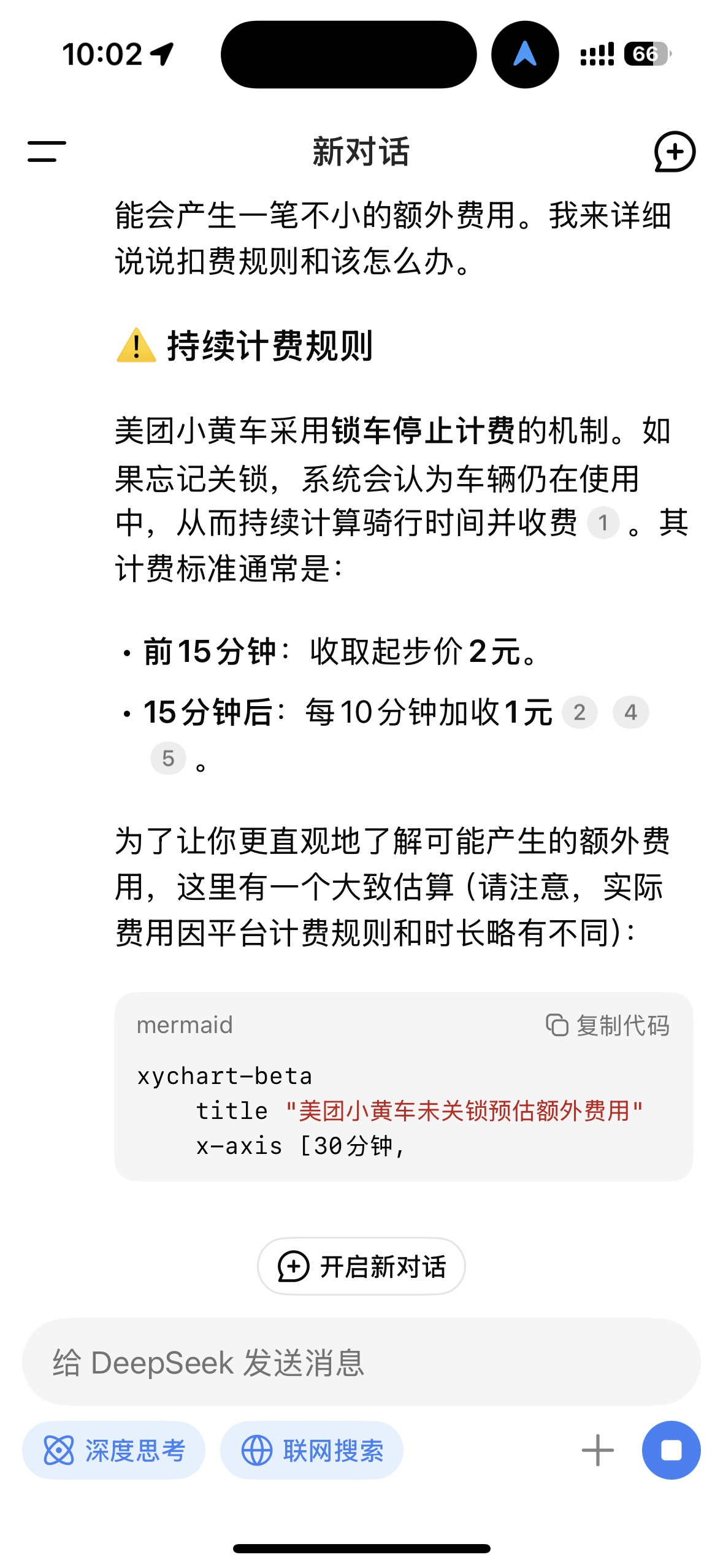 这美团小黄车，为了节省时间，骑了五分钟，结果就是找不到停车区域，哈哈，再浪费五分