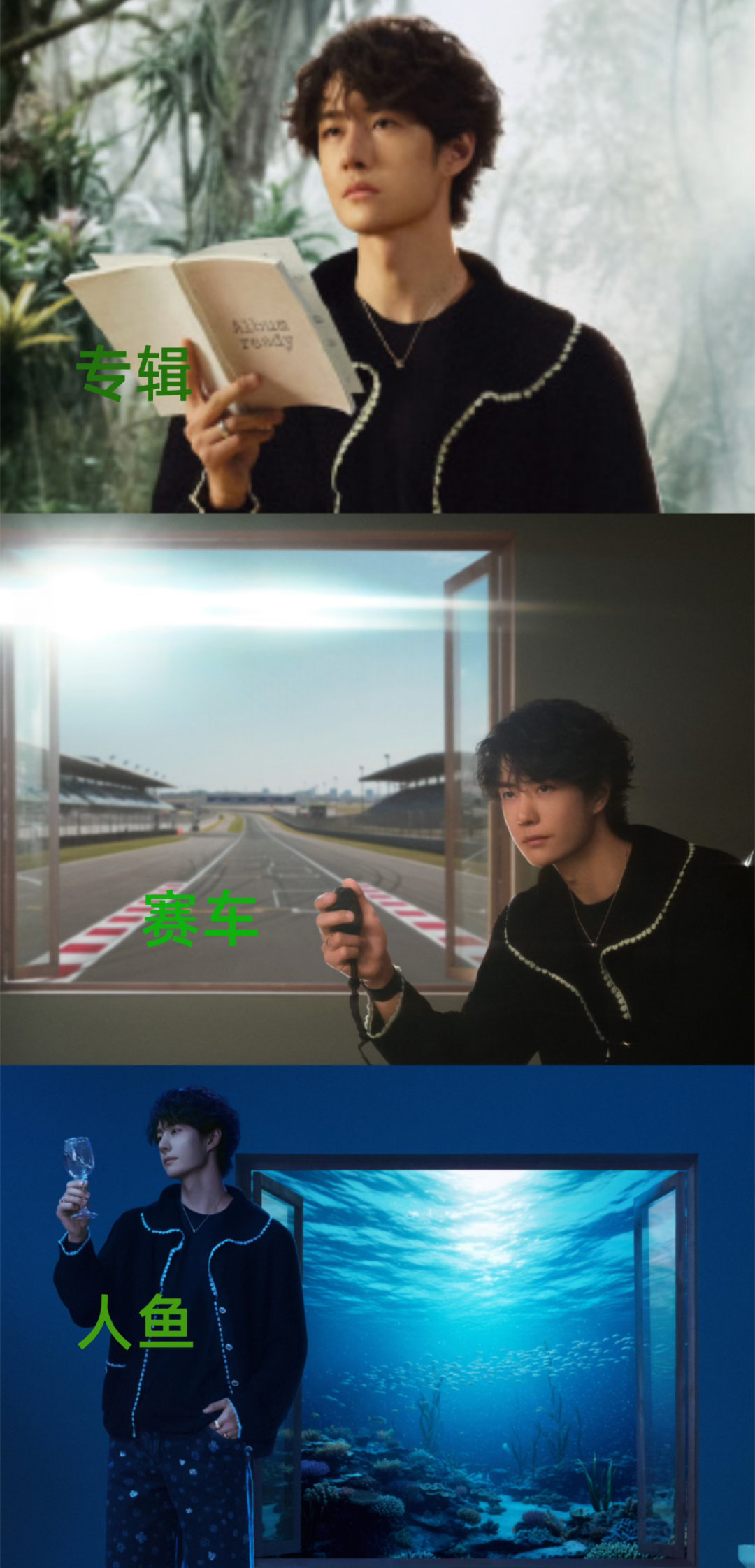 卧槽2026简直幸福晕了啊啊啊啊啊光王一博就这么爽