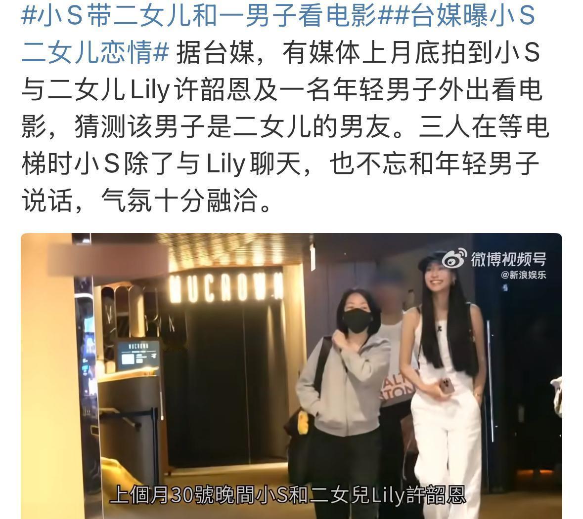 小S不带娃?错,她只是不按套路来。婆婆带娃,她带饭局。不是不管,是管得不一