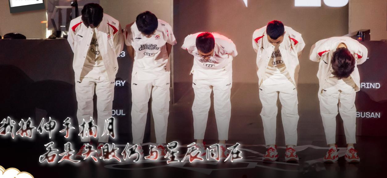 一辈子的好兄弟啊，Crisp致敬TheShy！其实WBG最理想的阵容就是TheS