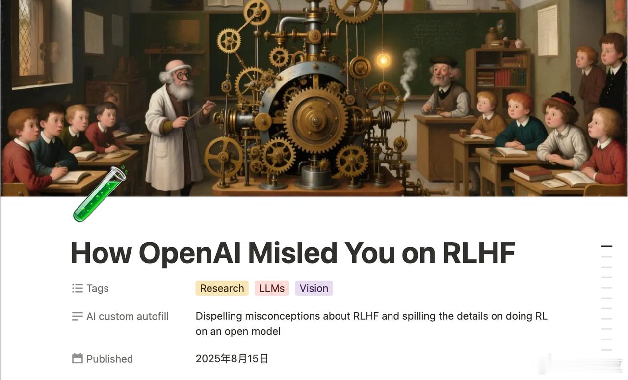 OpenAI掩盖了强化学习真相RLHF真正作用被长期误解人类反馈强化学习（RLH