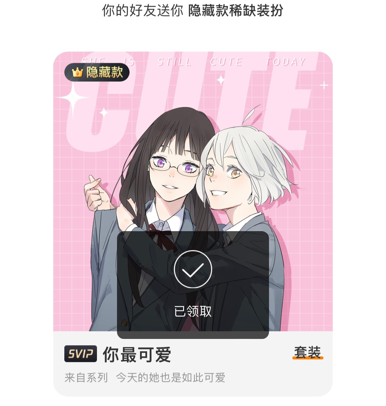 嘿嘿俺终于