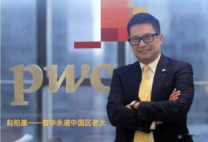 普华永道这次栽大跟头！恒大海外清盘人起诉索赔570亿港元。普华永道为恒大做1