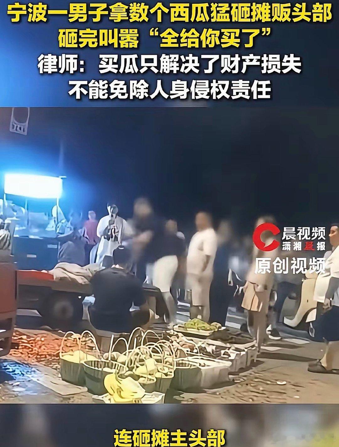 这两口子必须感谢西瓜摊主。哪怕他们嘴犟不愿意感谢，估计内心也感谢了八百回。因为他
