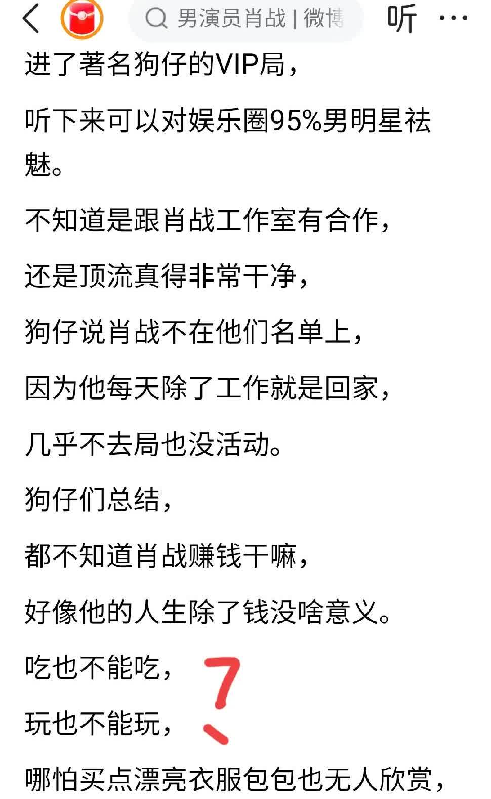 刷到这篇帖子，没法认同最后几句话。他没有物欲，却很上进。我特别理解这种心态，