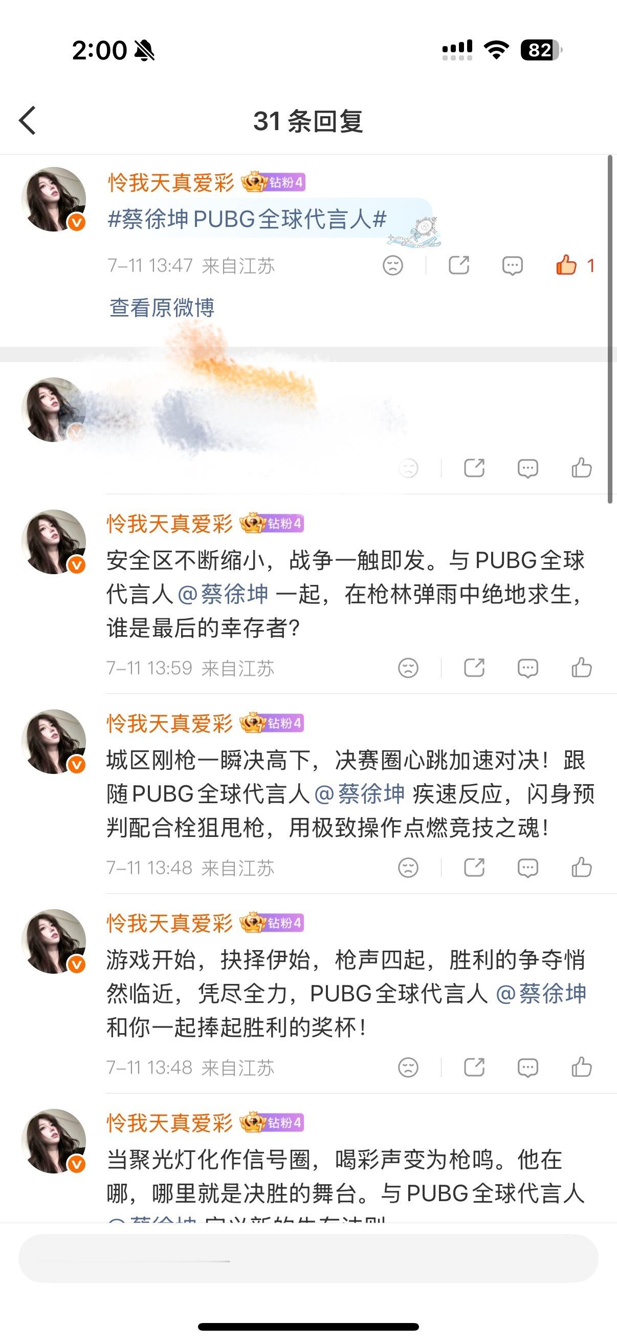 没什么比bu评的时候发现第一条被吞了还吓人的。