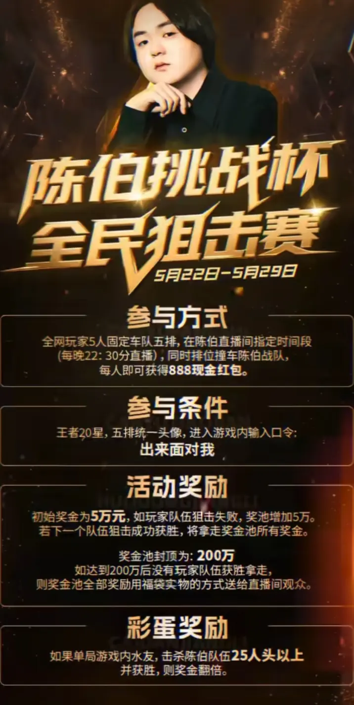 有没有王者五排车队  今晚拉我一下。