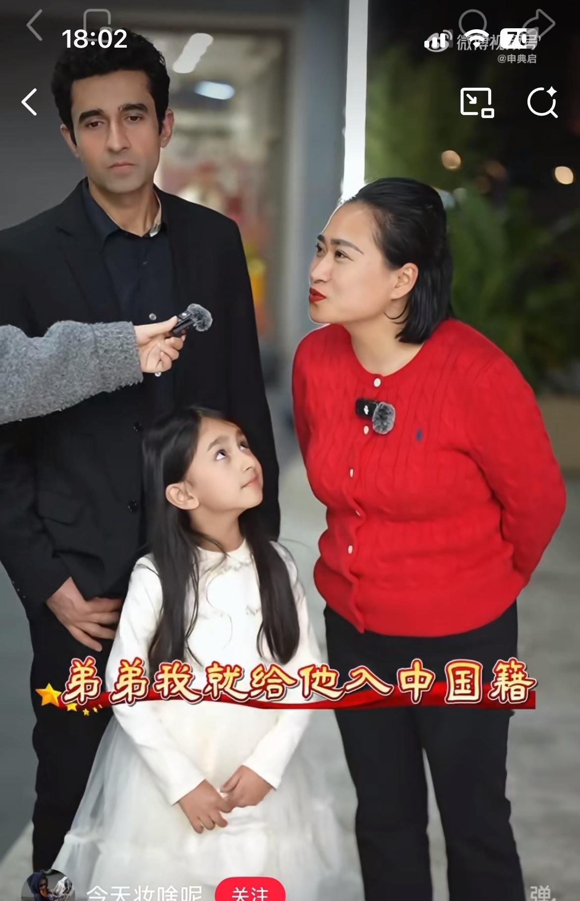 这个中国女人嫁了一个巴基斯坦老公，她40岁生了两个孩子。有人问她为什么要选择巴基