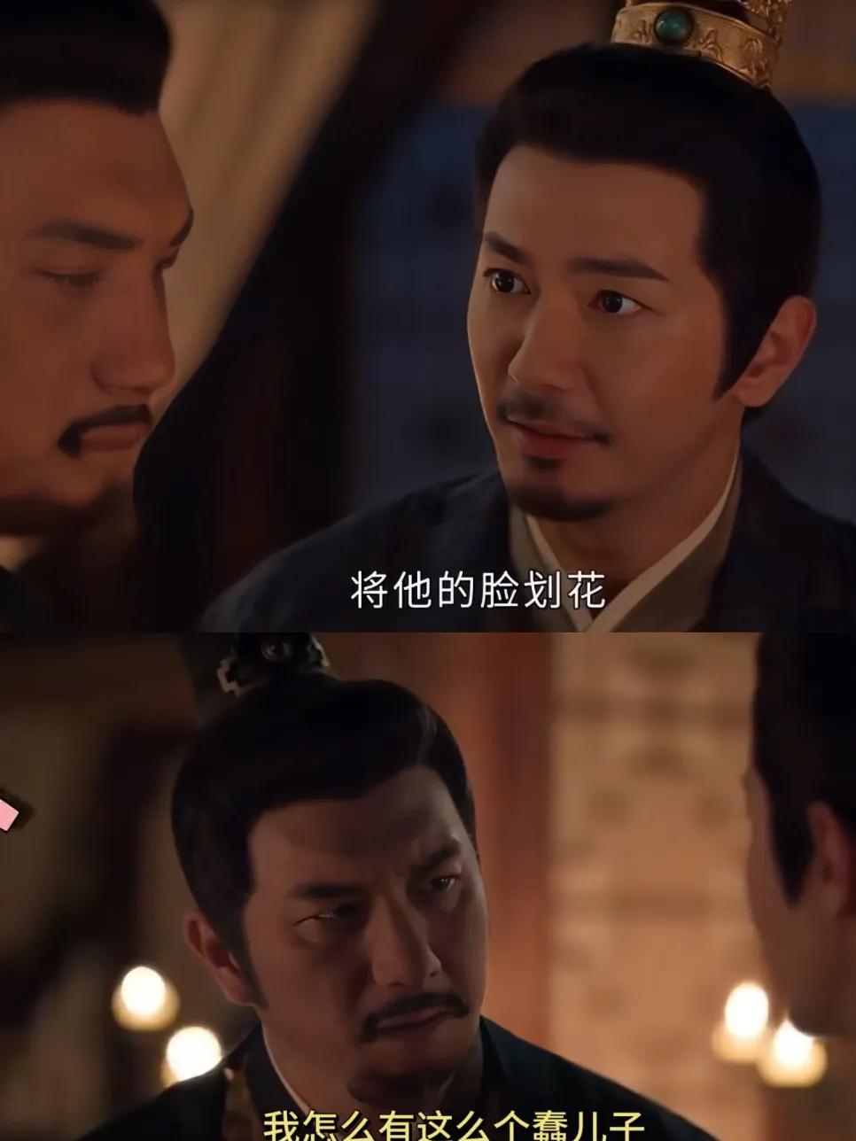 #藏海传#终于懂庄芦隐为啥死磕大儿子了！原以为只是嫡庶之分，没想到背后藏着侯府