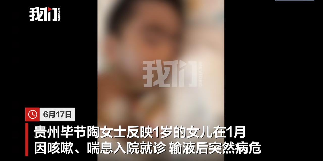 太揪心了！甘肃兰州，一岁半女婴因扁桃体炎住院输液，护士封管拔针那一瞬，孩子突然一