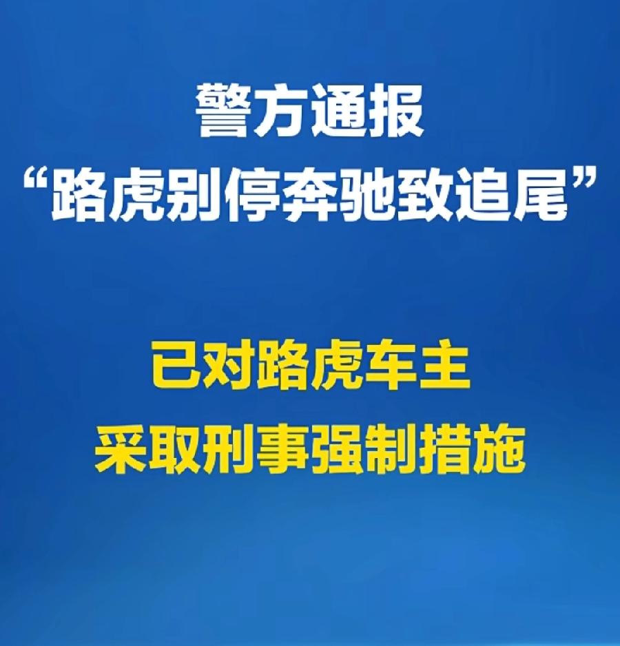 长春路虎恶意别停奔驰，3个疑问:1、路虎车主为什么故意频繁别停奔驰？1分钟8次