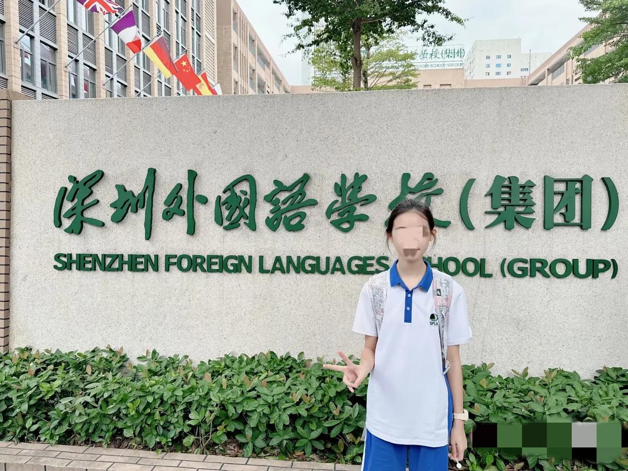 重磅！深外只考英语，并取消20A报名门槛！6月5日，深圳外国语学校初中部202