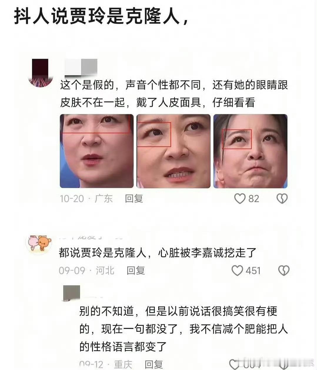 本以为是玩抽象，但好像一些人很坚信​​​[笑着哭][笑着哭]也是没招了…