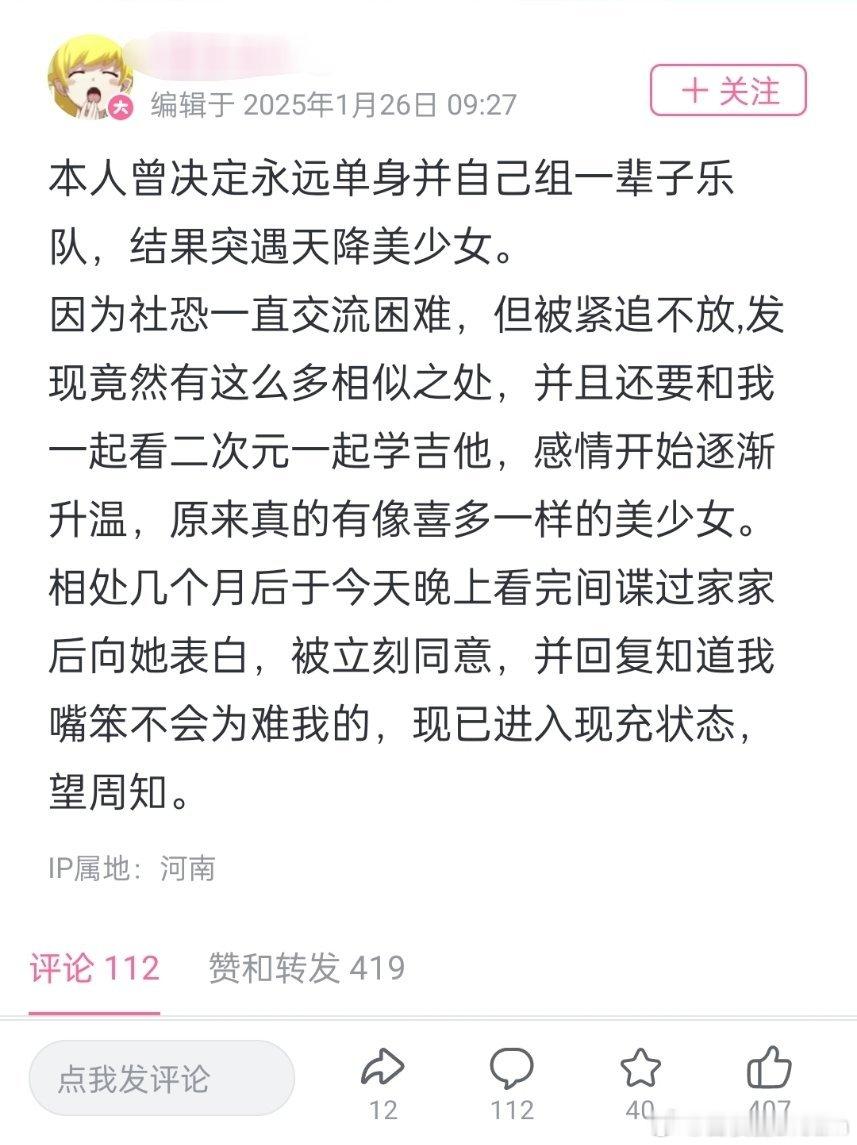 二次元科幻片，三体还是拍得太保守了。​​​