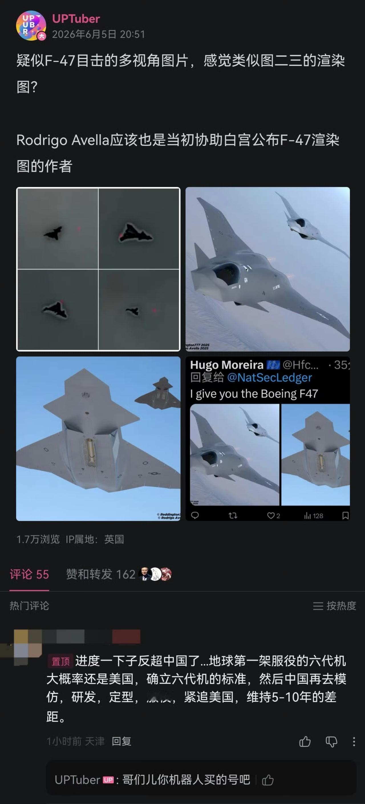 从渲染图看，大漂亮六代机已从“鸭翼”布局进化成“锤头鲨”形态[捂脸哭]，但这本质上