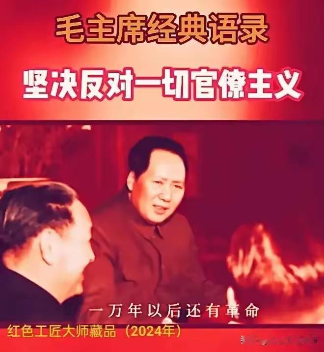 毛主席1957年一针见血指出修正主义危害，比教条主义更严重！1957年，毛主席