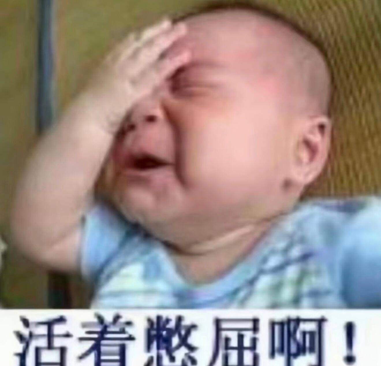 猎奇表情包沙雕｜抽象｜搞笑