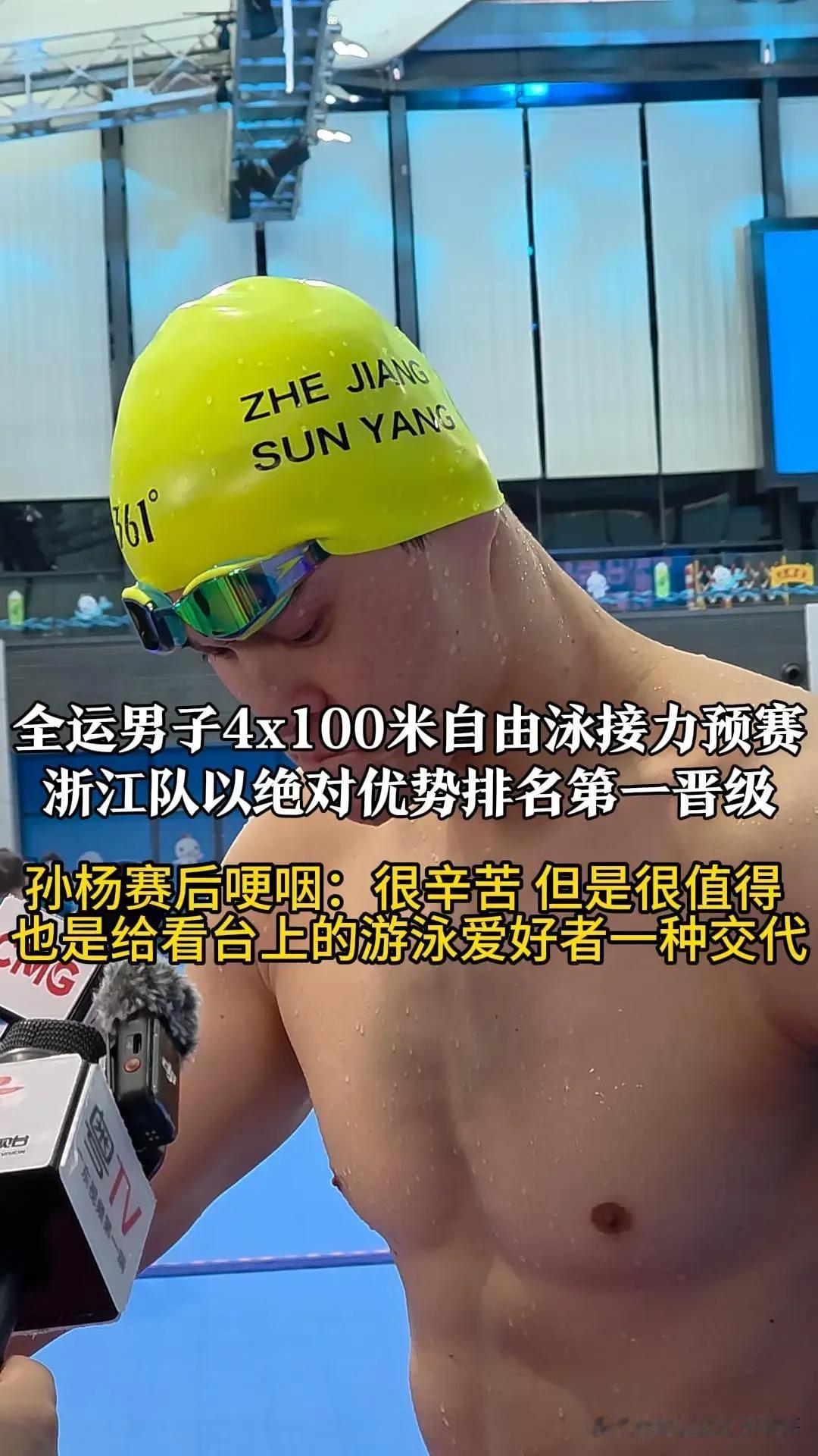 江山代有才人出，各领风骚数百年，不得不承认孙杨已经老了，他是91年的，今年已经快