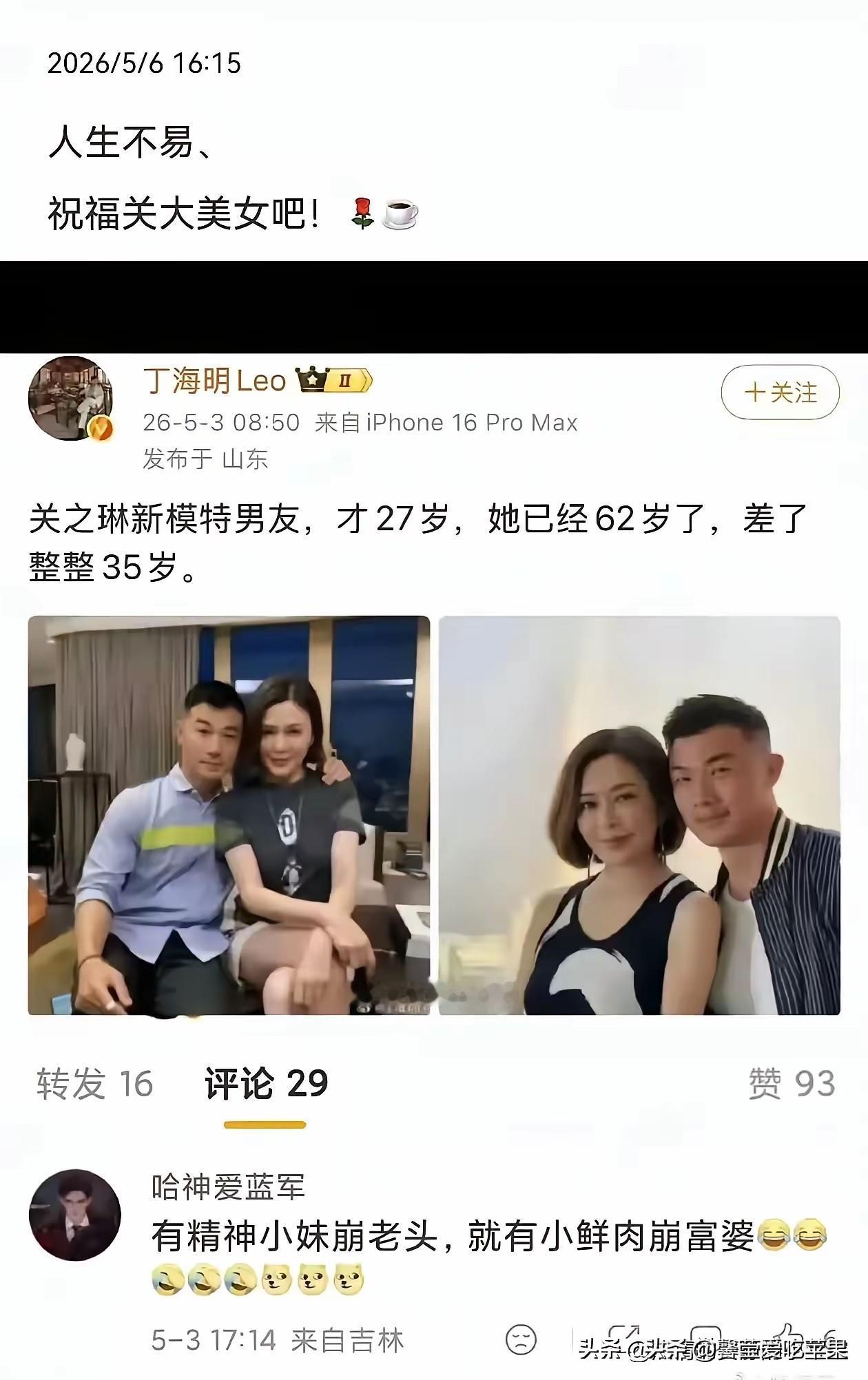 打死我都不信，小伙子的父母会同意这门亲事！