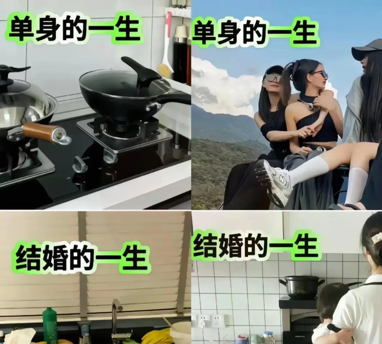 这就是婚姻的真相，只有经历过的人才懂得。为什么现在的00后都不愿意结婚，因为她