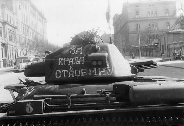 从街头坦克看1941年南斯拉夫军官推翻摄政王的政变故事