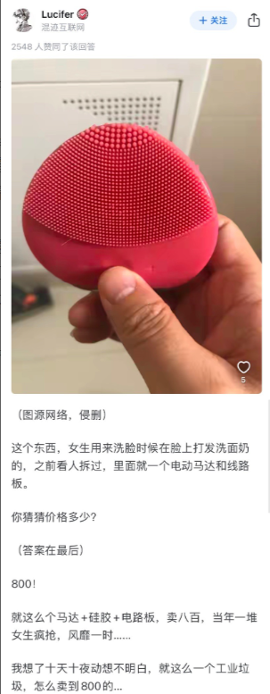 如何看待各网站热搜：电子垃圾三件套，捞了中国男人几百亿？特意去搜了一下啥是电