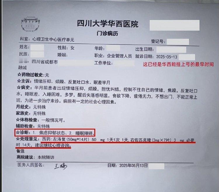 “太荒唐了！”近日四川成都，一女子没拉窗帘，一丝不挂在家睡觉，被窗外清洗外墙的2