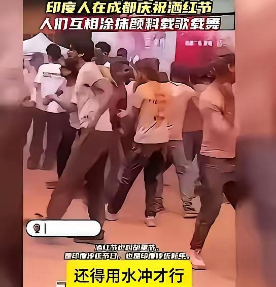 中国传来新消息！​​中国传来新消息！印度游客入境潮彻底引爆全网争议，多地民间自