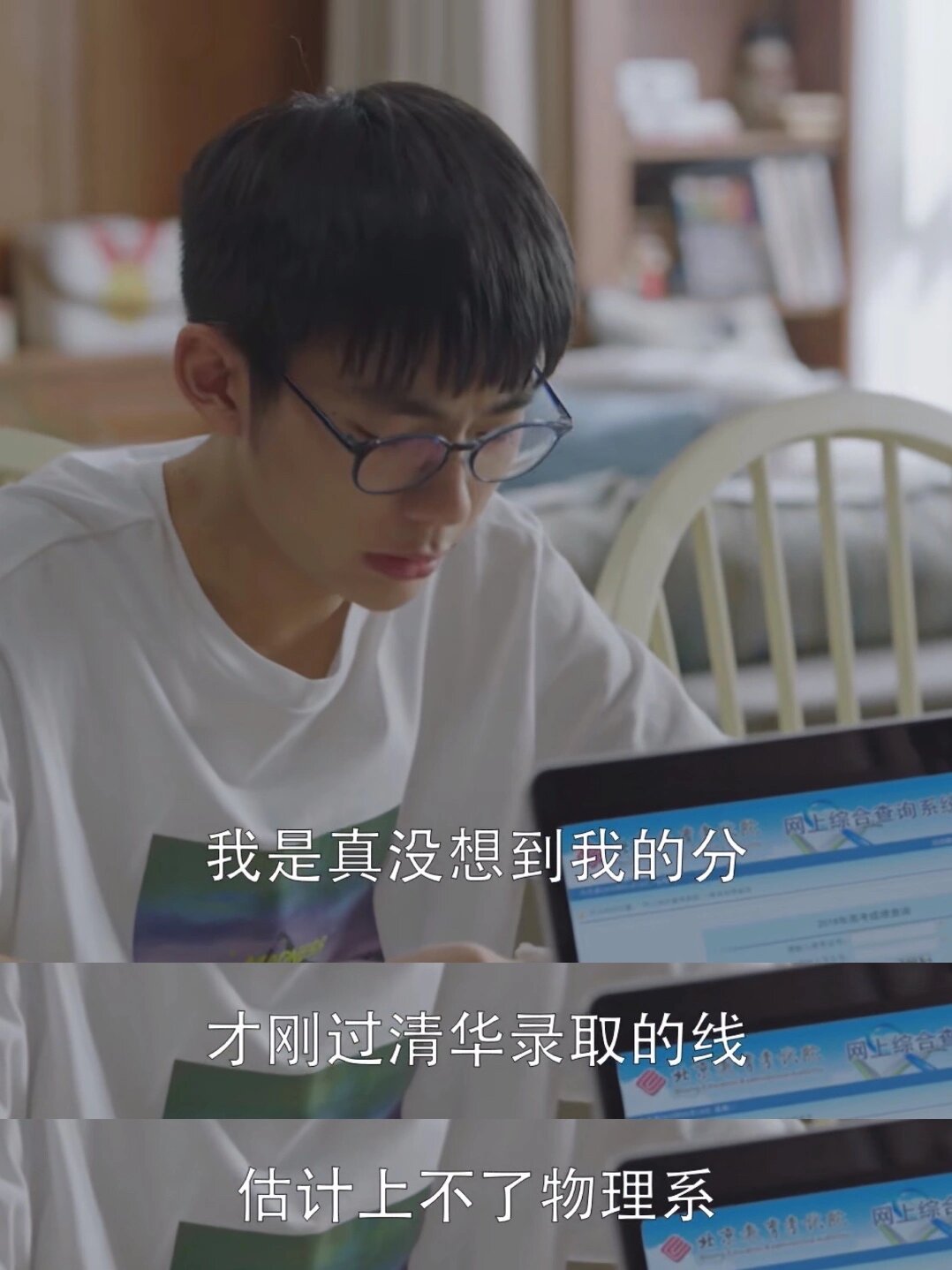 好剧推荐《<em>小欢喜</em>》