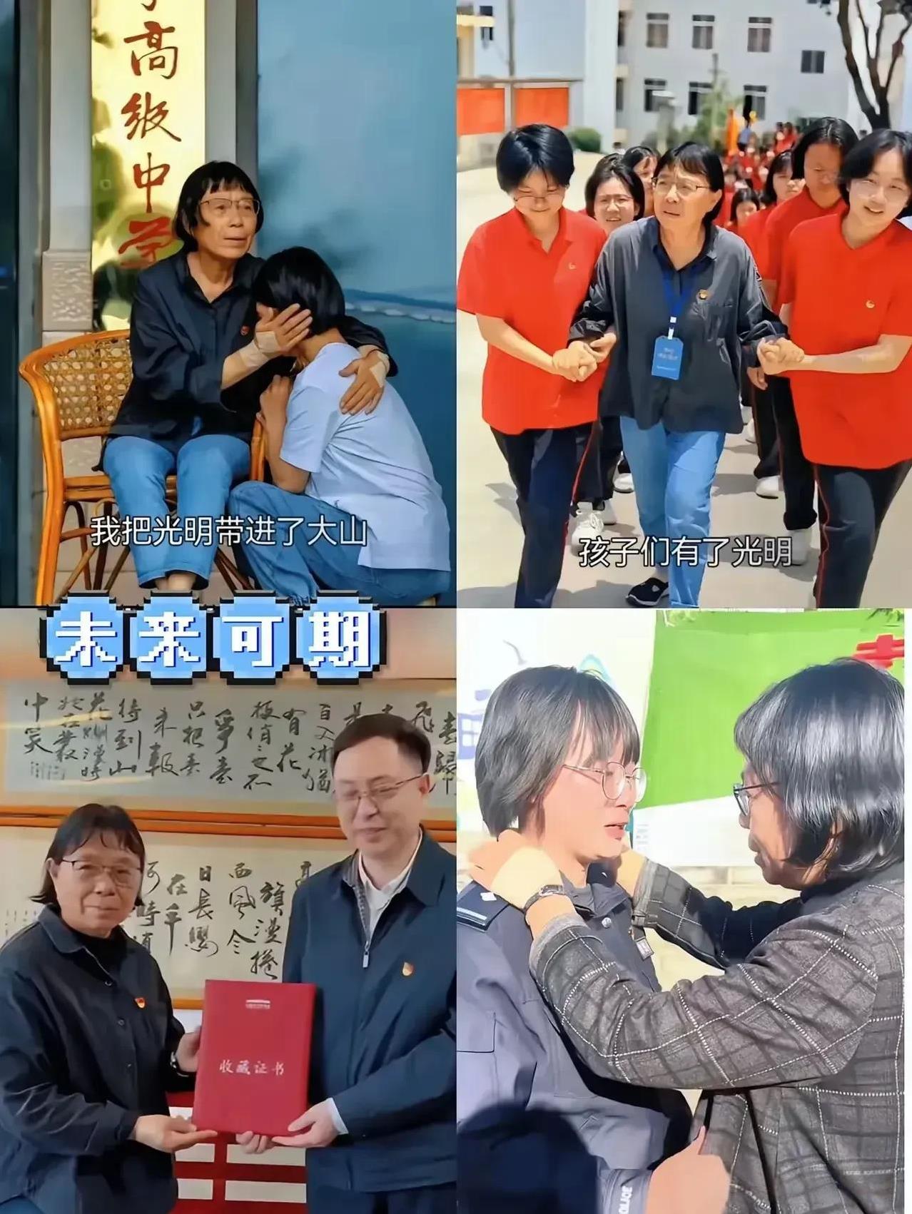 她双手缠满膏药却托起2000个未来：张桂梅，那个让大山女孩穿上人生最贵'礼服'的乞丐校长