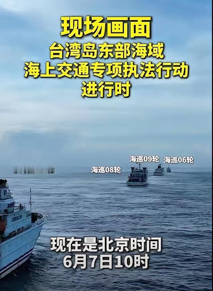 “日菲划界”为什么会被美大骂愚蠢？因为大陆一直以来都在台湾西海岸巡逻执法，