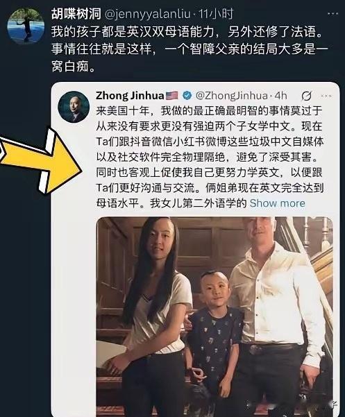 从小说英语，不说中文，达到了母语水平？这是什么逻辑[捂脸哭]