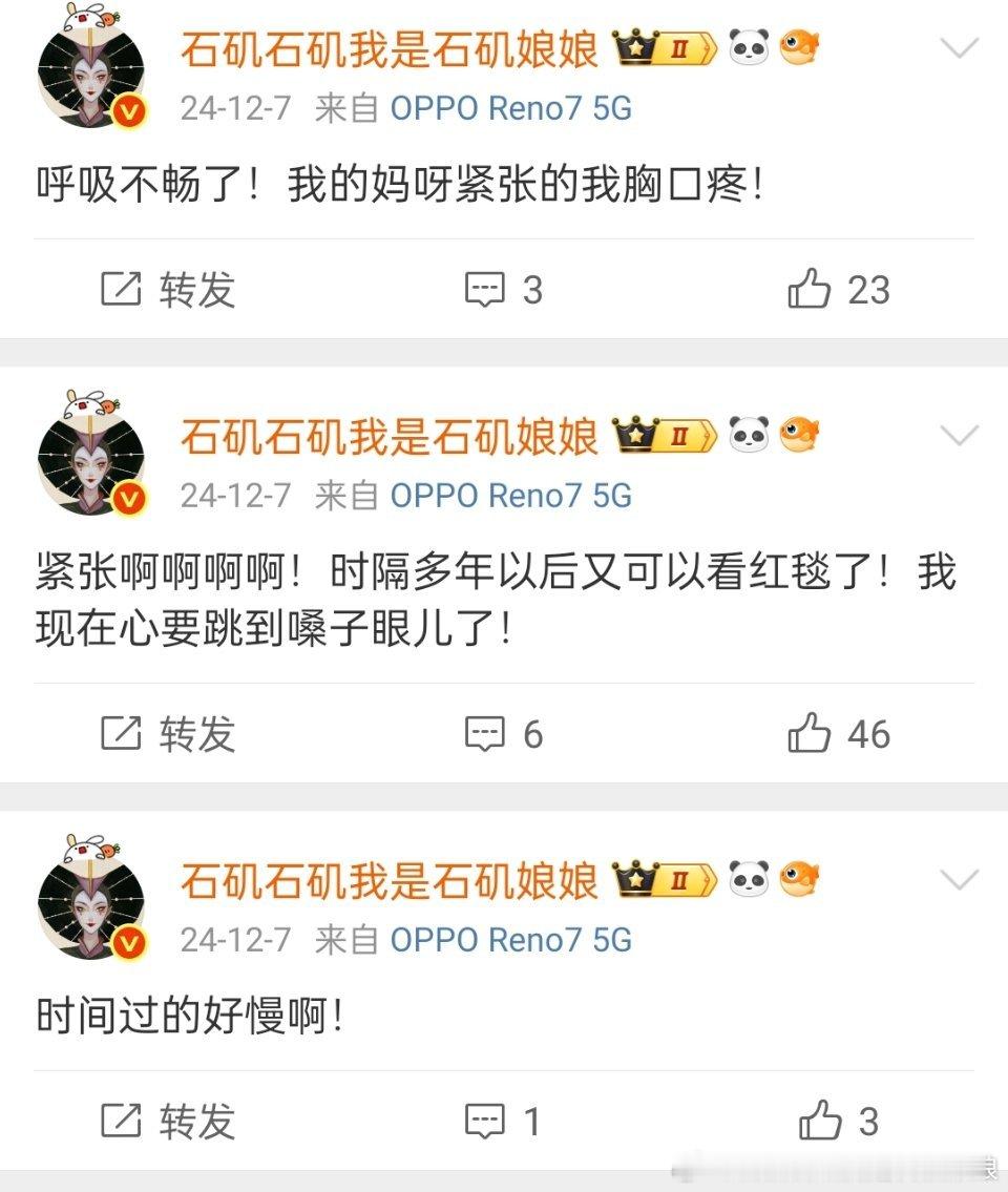 原来我去年也紧张的不行