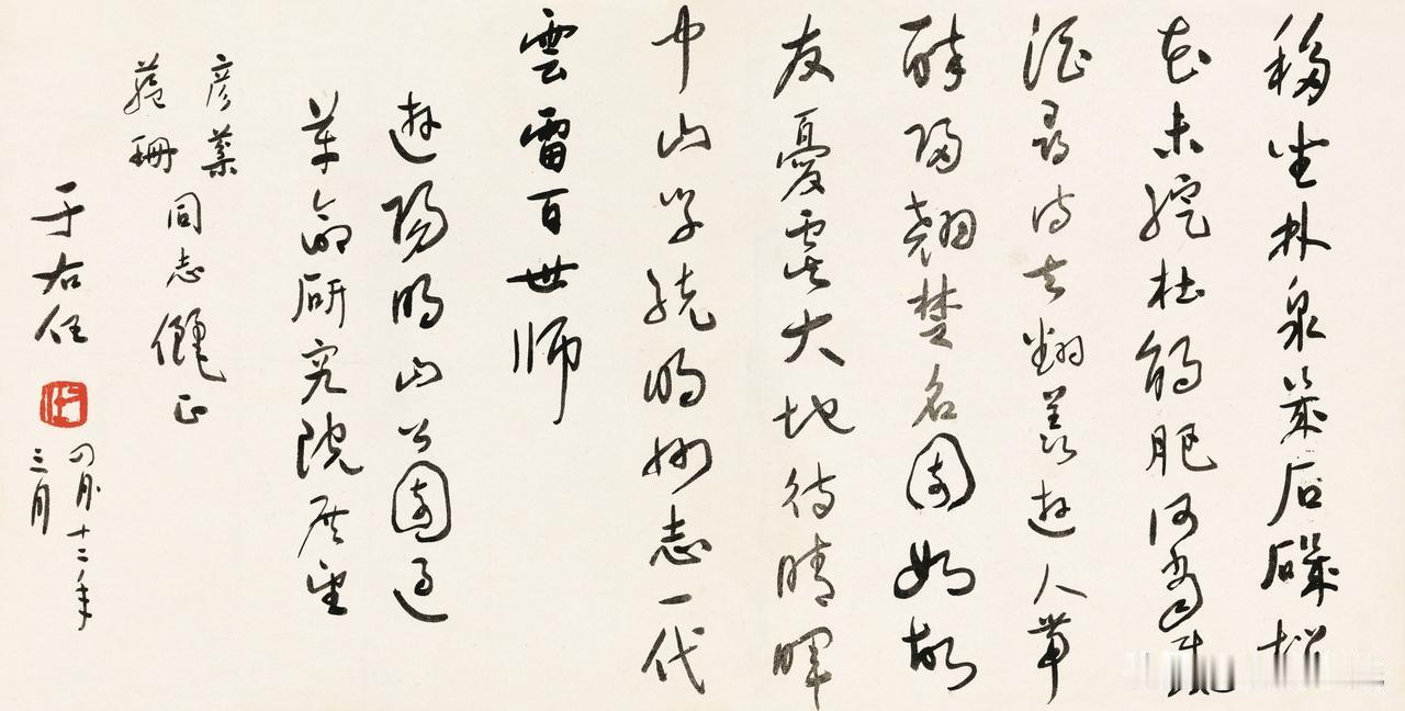 于右任草书气势十足，为何细节饱受诟病？于右任草书的气势浑厚开张，这是大家公认